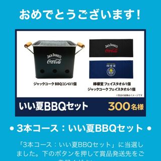 衝撃特価 コカコーラ バーベキューコンロ CocaCola コカ・コーラ その他