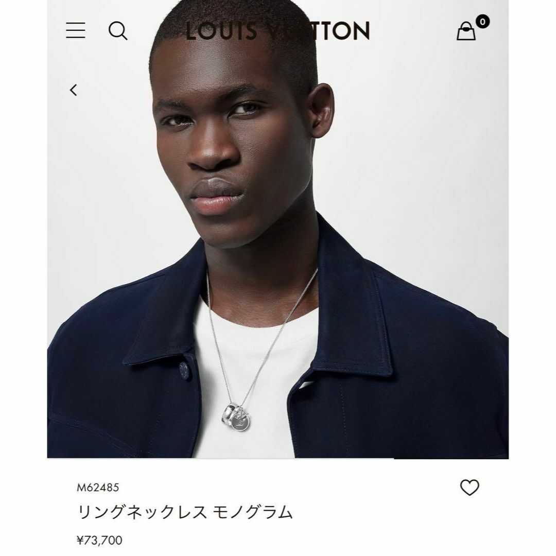 LOUIS VUITTON(ルイヴィトン)の【人気・超美品】ルイヴィトン　メンズ　リング　ネックレス　ペンダント メンズのアクセサリー(ネックレス)の商品写真