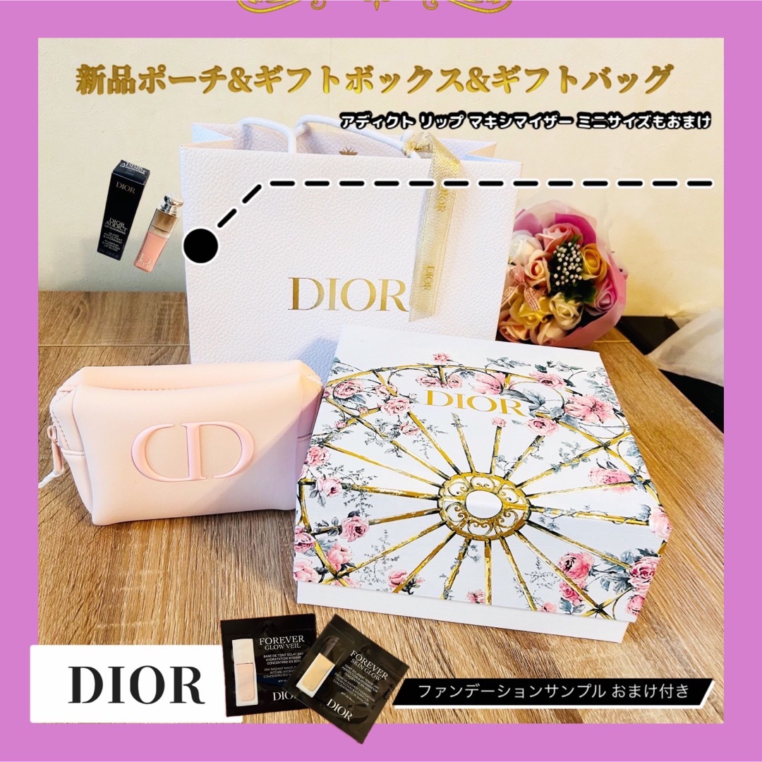 Dior ディオール ノベルティ バニティ ポーチ , ギフトボックス セット