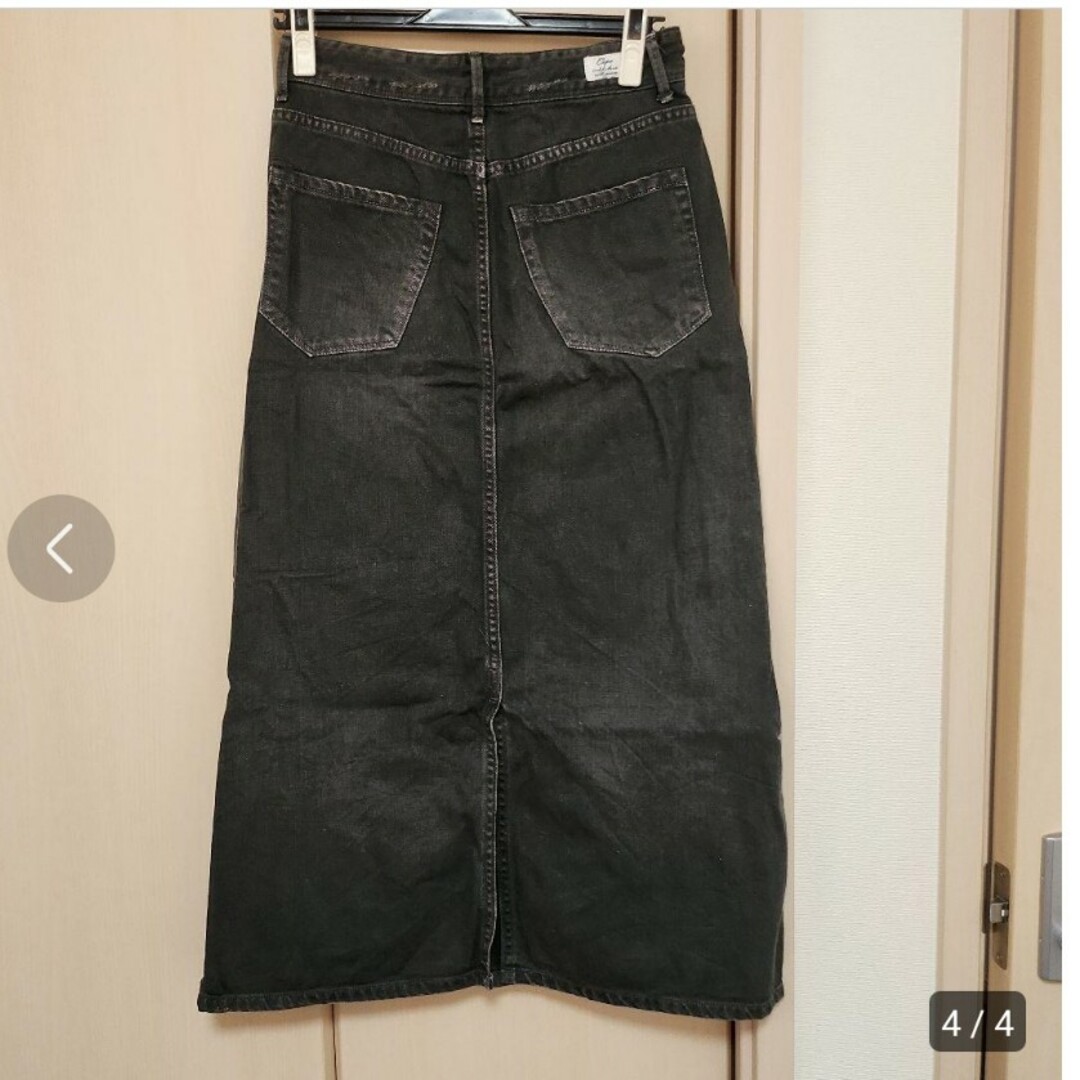 CEPO(セポ)のcepoのスカート レディースのスカート(ロングスカート)の商品写真