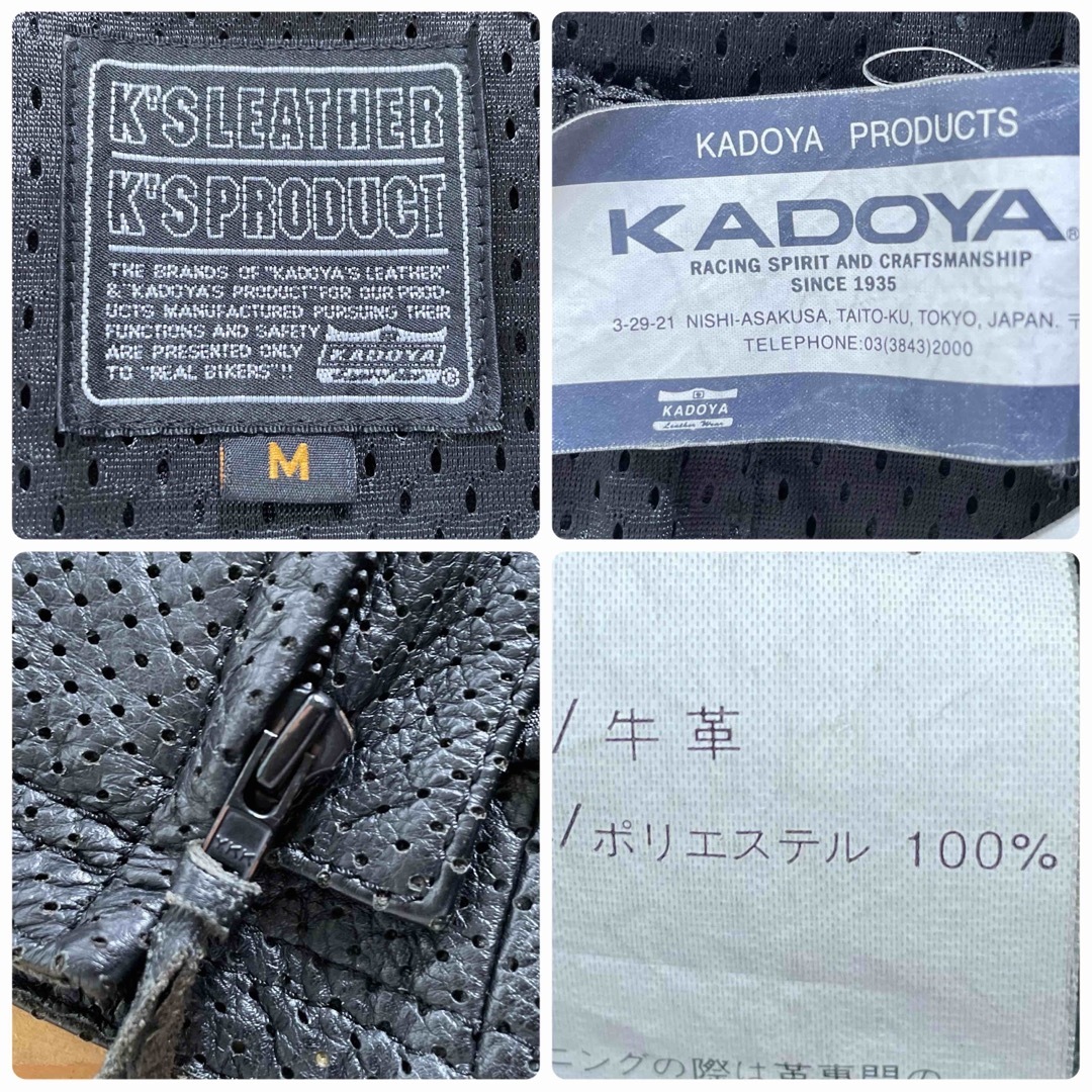 ☆KADOYA カドヤ 編み上げ パンチングレザージャケット ブラック/M