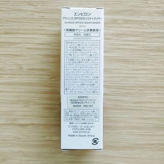 ENVIRON - エンビロン アヴァンスDFP312モイスチャライザー 30mlの通販 ... 専用です。エンビロン モイスチャライザー