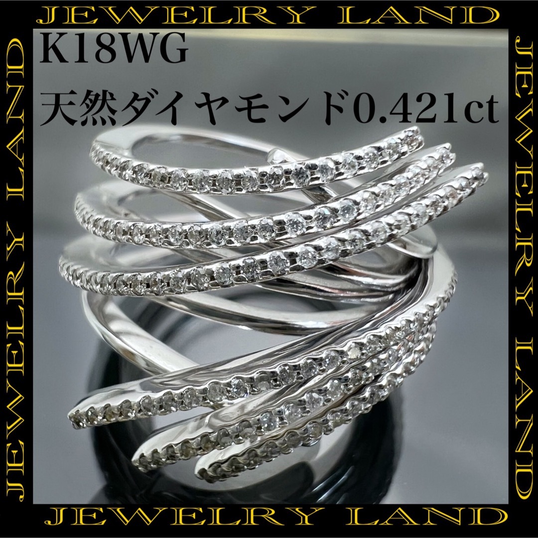 【JB-3433】K18WG 天然ダイヤモンド リング