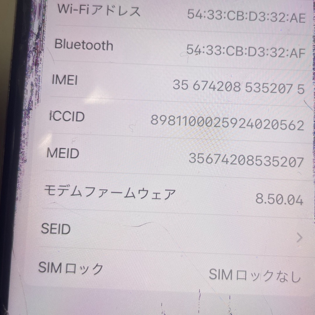 iPhone X 64GB SIMフリー ジャンク 2