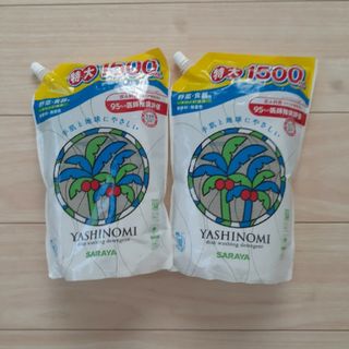 サラヤ(SARAYA)の特大ヤシノミ洗剤詰め替え用1500ml×2セットです！(*^^*)(洗剤/柔軟剤)