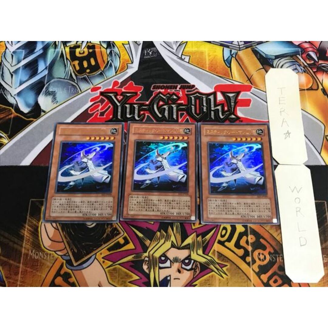 遊戯王 - ミスティック・ソードマン LV6 EE3 2 ウルトラ 3枚セット