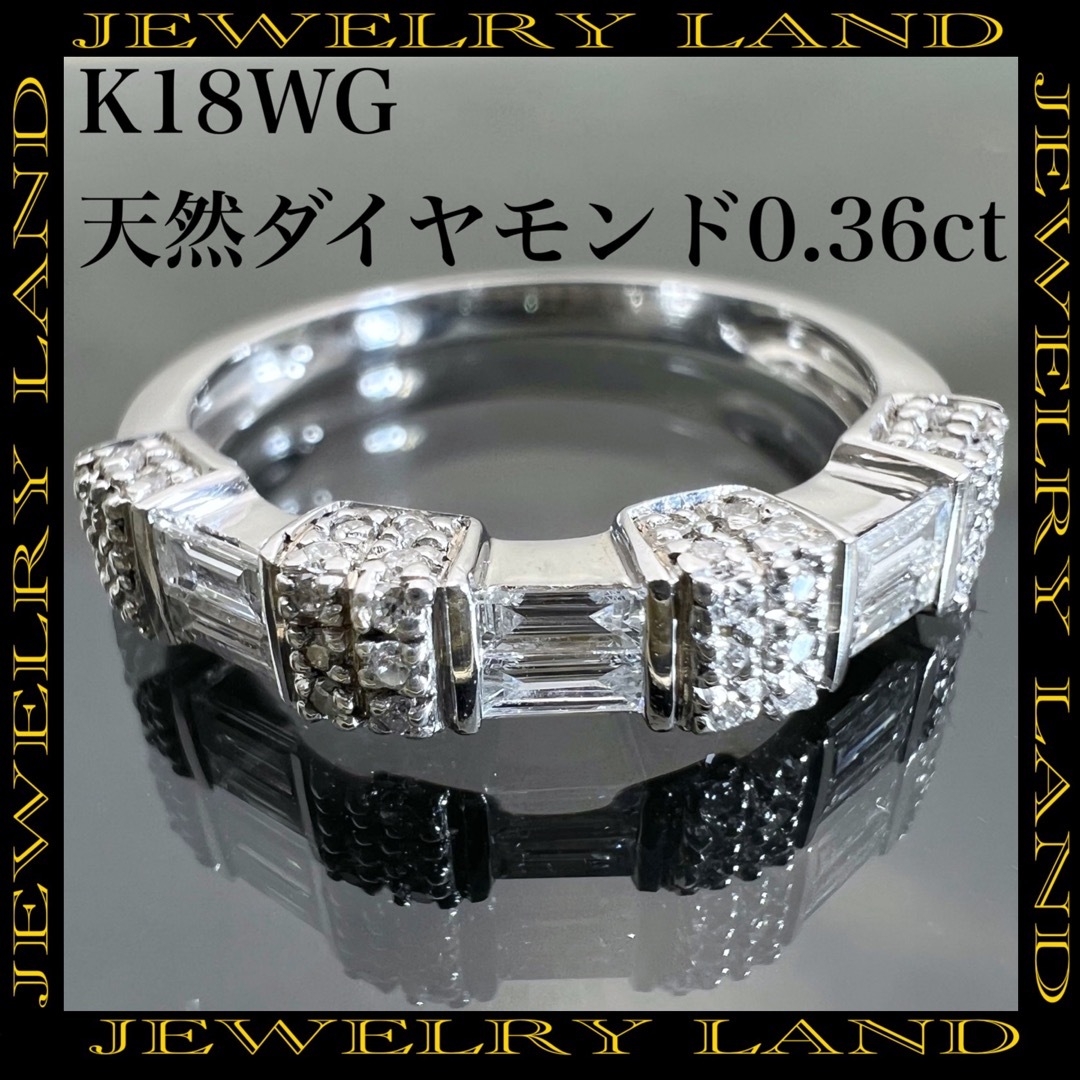 k18WG 天然 ダイヤモンド 0.36ct ダイヤ リング