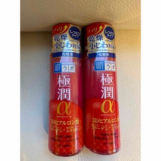 ハダラボ(HADALABO)の肌ラボ 極潤α ハリ化粧水しっとりタイプ(170ml)2本セット(化粧水/ローション)