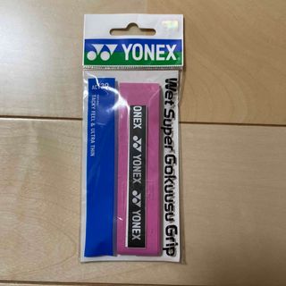 ヨネックス(YONEX)のヨネックス　グリップ(テニス)