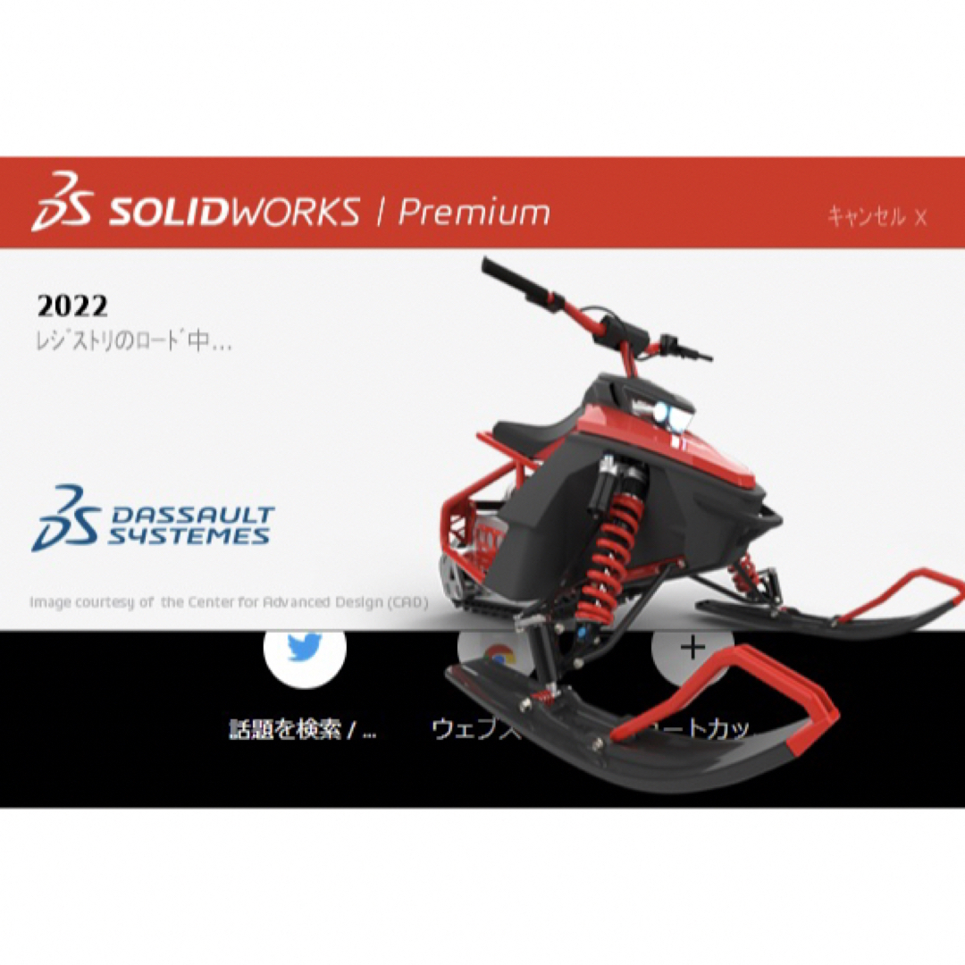 SOLIDWORKS2022 premium SP5.0