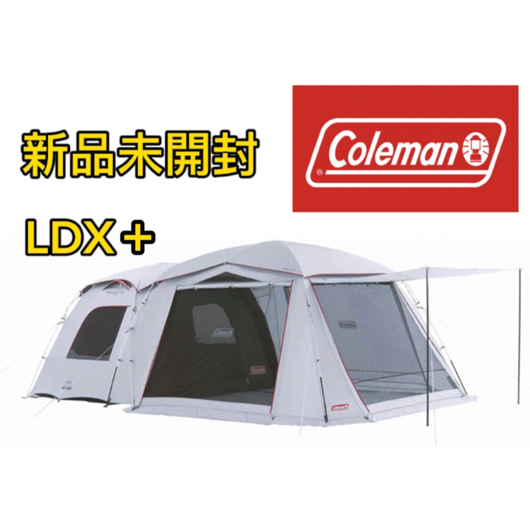 コールマン Coleman タフスクリーン2ルームハウス LDX+1850cmテント重量