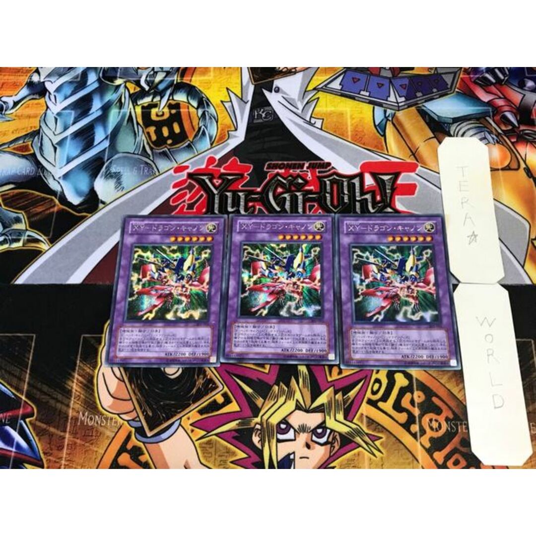 遊戯王バンダイ版カードまとめ売り　302枚即購入OK