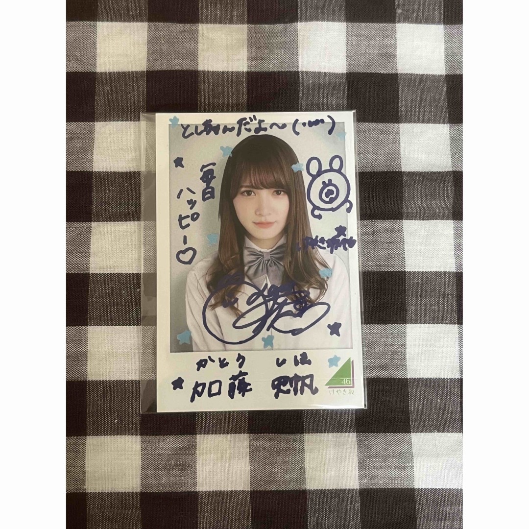 日向坂46 加藤史帆　グッズ