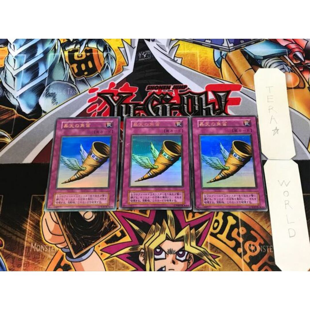 遊戯王 ホロ　6枚セット　バラ売り可能　ブルーアイズ