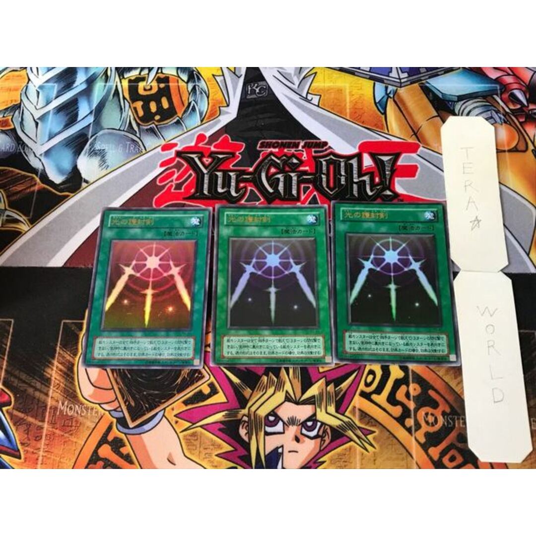 遊戯王 光の護封剣 エラーカード 初期 2期 セット - 遊戯王OCG