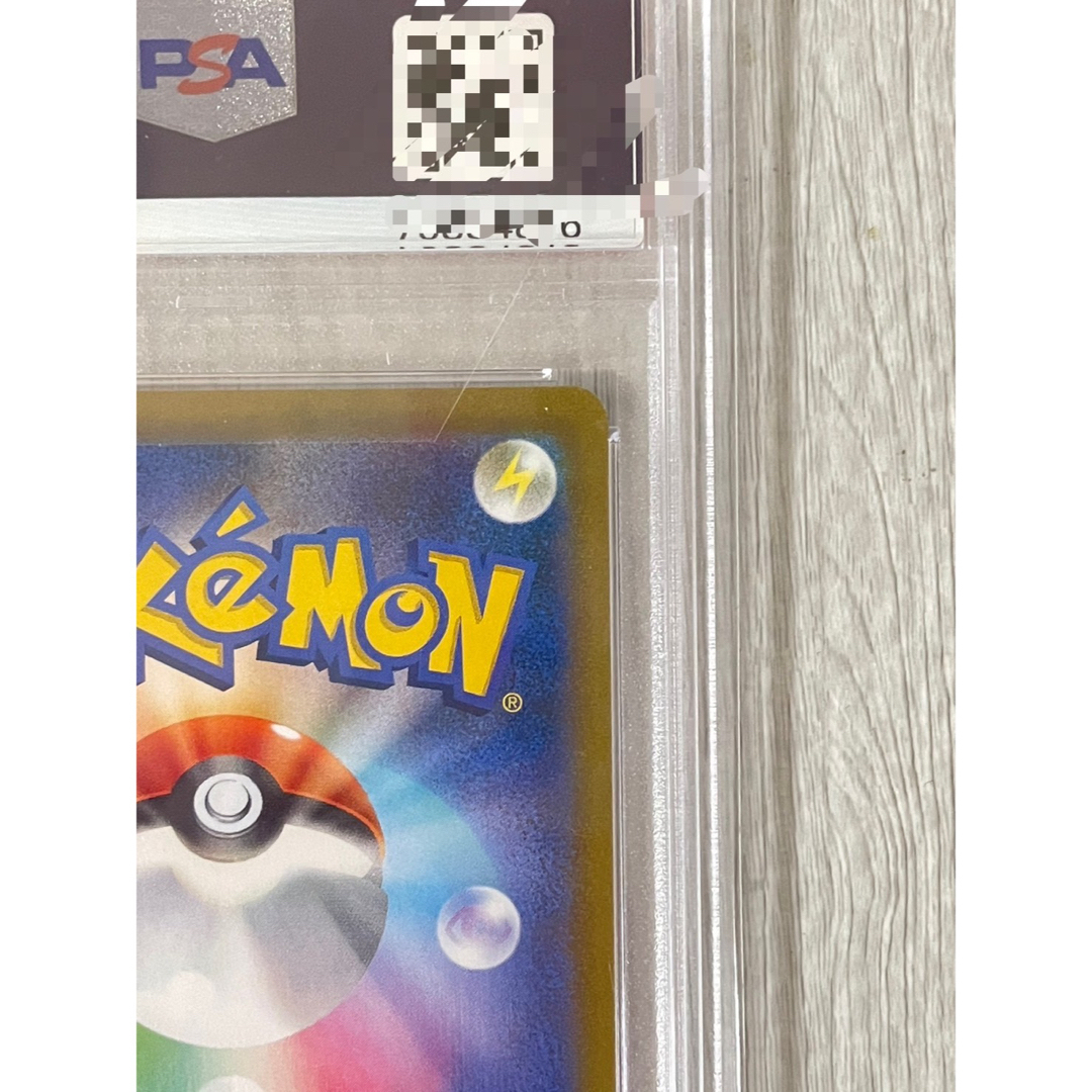 オニオンSR PSA10 ポケモンカードの通販 by MARINA's shop|ラクマ