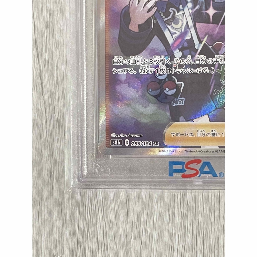 オニオンSR PSA10 ポケモンカードの通販 by MARINA's shop|ラクマ