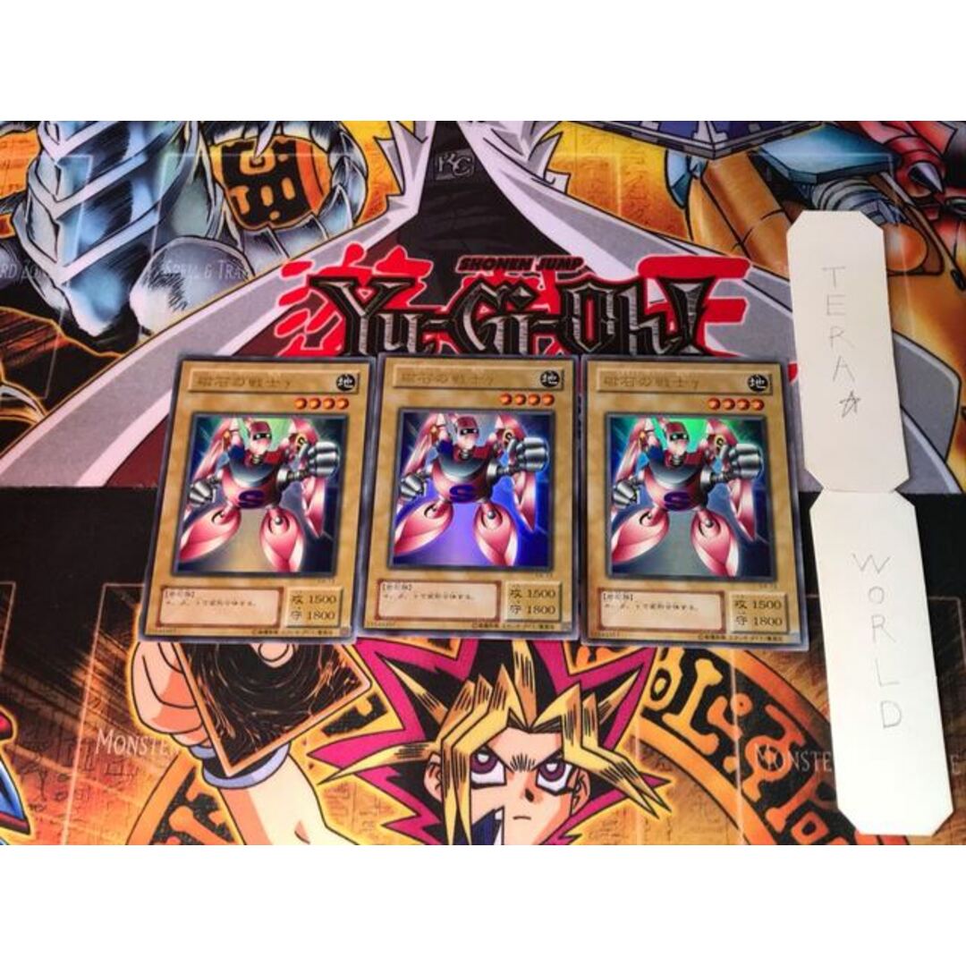 遊戯王 - 磁石の戦士γ G4 2期ver 6 ウルトラ 3枚セット てらの通販 by