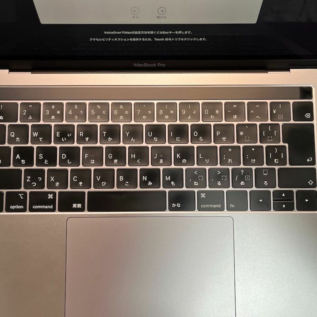 MacBook Pro 2018 13インチ メモリ16GB SSD500GB - ノートPC