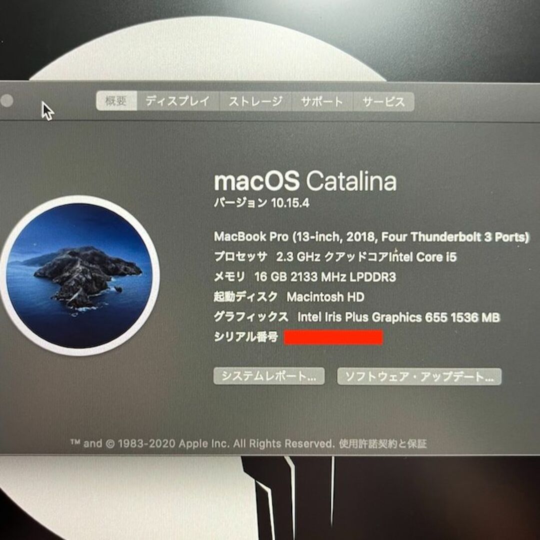 MacBook Pro 13インチ メモリ16G SSD500GB