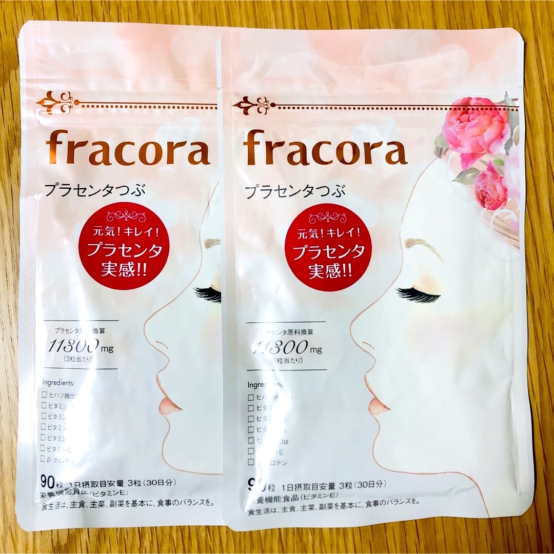 fracora フラコラ プラセンタつぶ値下げ！！