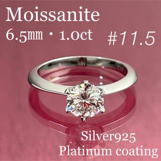 MR25／11.5号 1カラット 1.0ct モアサナイトリング♡シルバー925(リング(指輪))