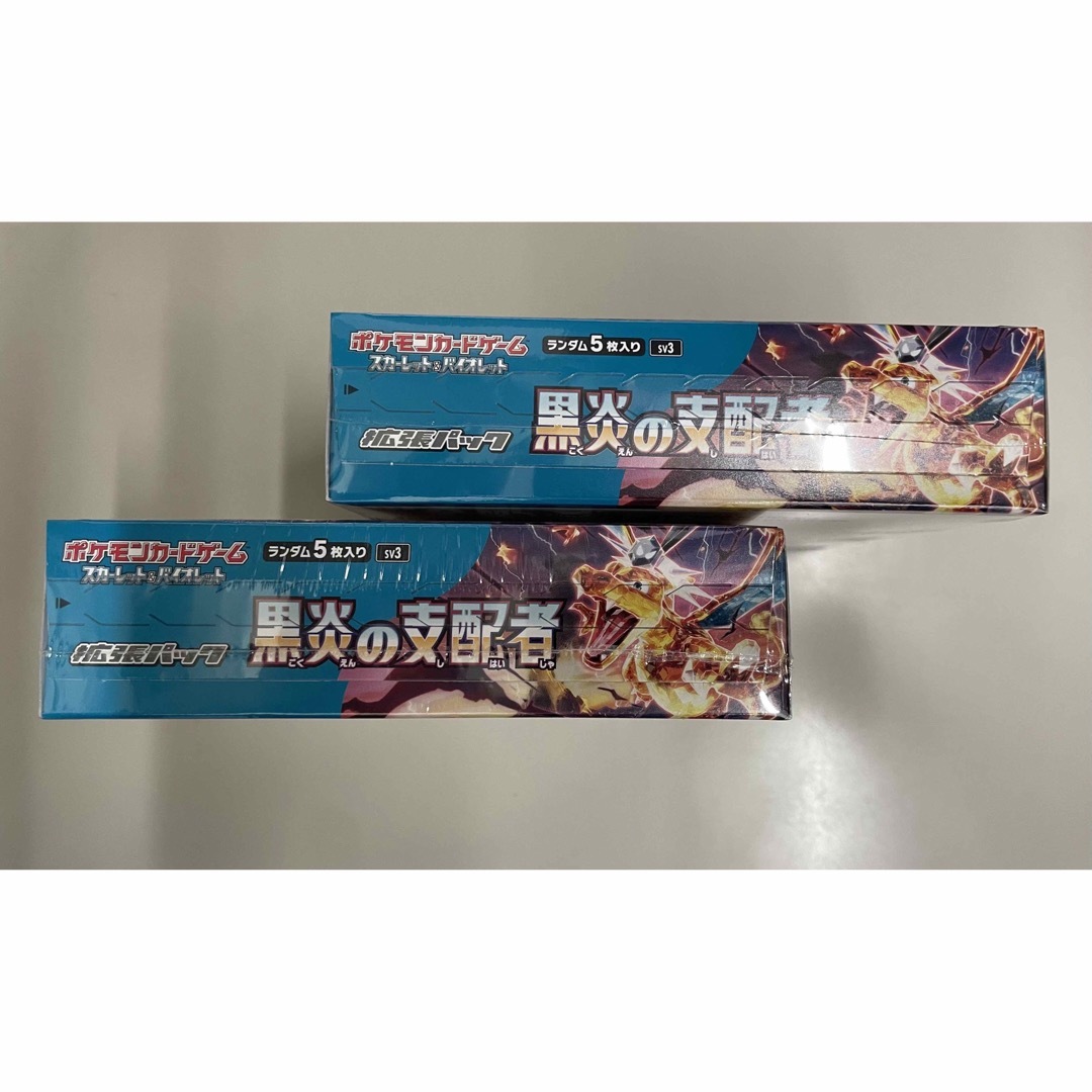 ポケモンカード 拡張パック2BOX （新品未開封）黒炎の支配者 エンタメ/ホビーのトレーディングカード(Box/デッキ/パック)の商品写真