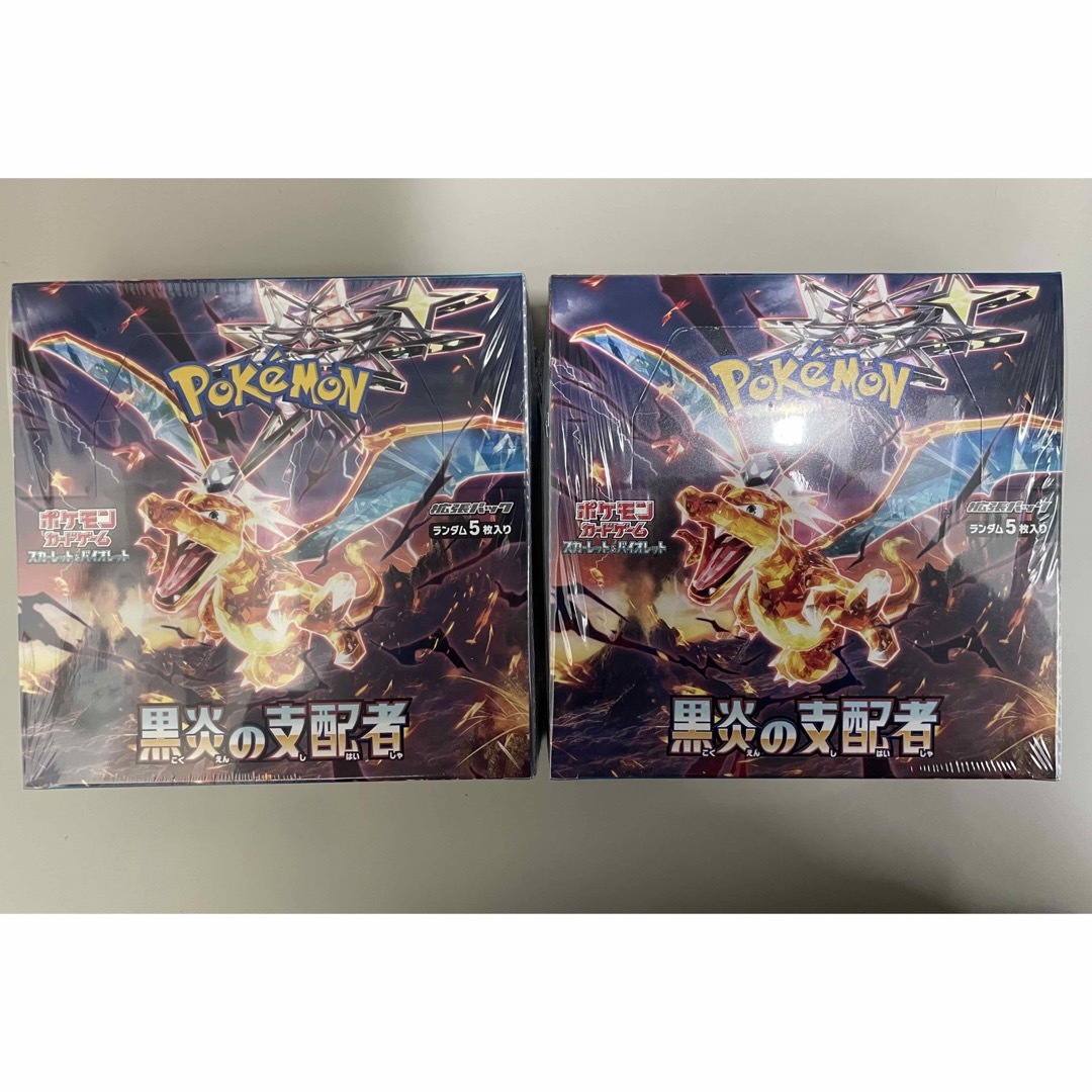 ポケモンカード 拡張パック2BOX （新品未開封）黒炎の支配者 エンタメ/ホビーのトレーディングカード(Box/デッキ/パック)の商品写真