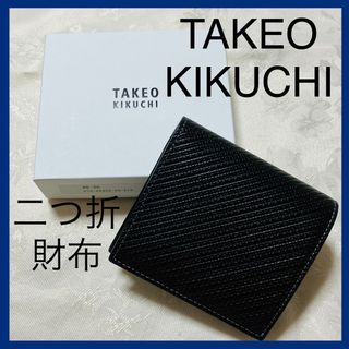 TAKEO KIKUCHI - [新品]タケオキクチ レザー 2つ折り財布の通販 by