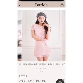 ダーリッチ(Darich)のパフショルツイードトップス(その他)