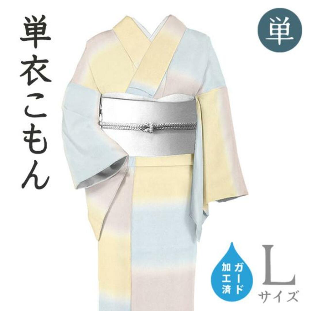 特価品 新品 丹後ちりめん 日本の絹 大柄 小紋 美しい着物 呉服 和装 コート素材正絹