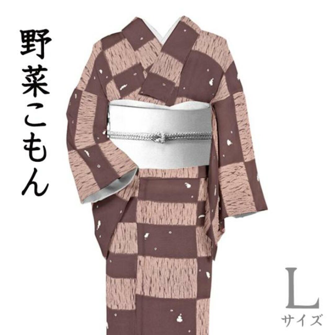 着物だいやす SALE559□小紋□お野菜柄 京野菜 市松 絞り風 古都の宴