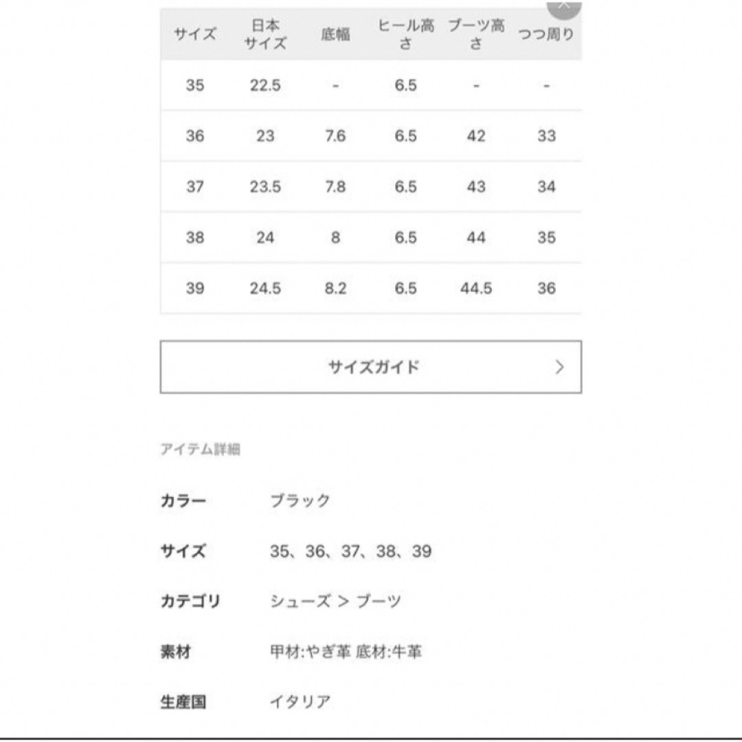 NEBULONI E.(ネブローニ)のにゃんこ様専用【新品未使用】ネブローニロングブーツ レディースの靴/シューズ(ブーツ)の商品写真