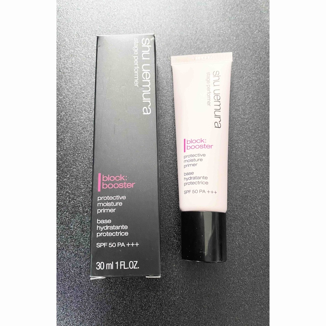 shu uemura(シュウウエムラ)のブロックブースター　フレッシュピンク コスメ/美容のベースメイク/化粧品(化粧下地)の商品写真