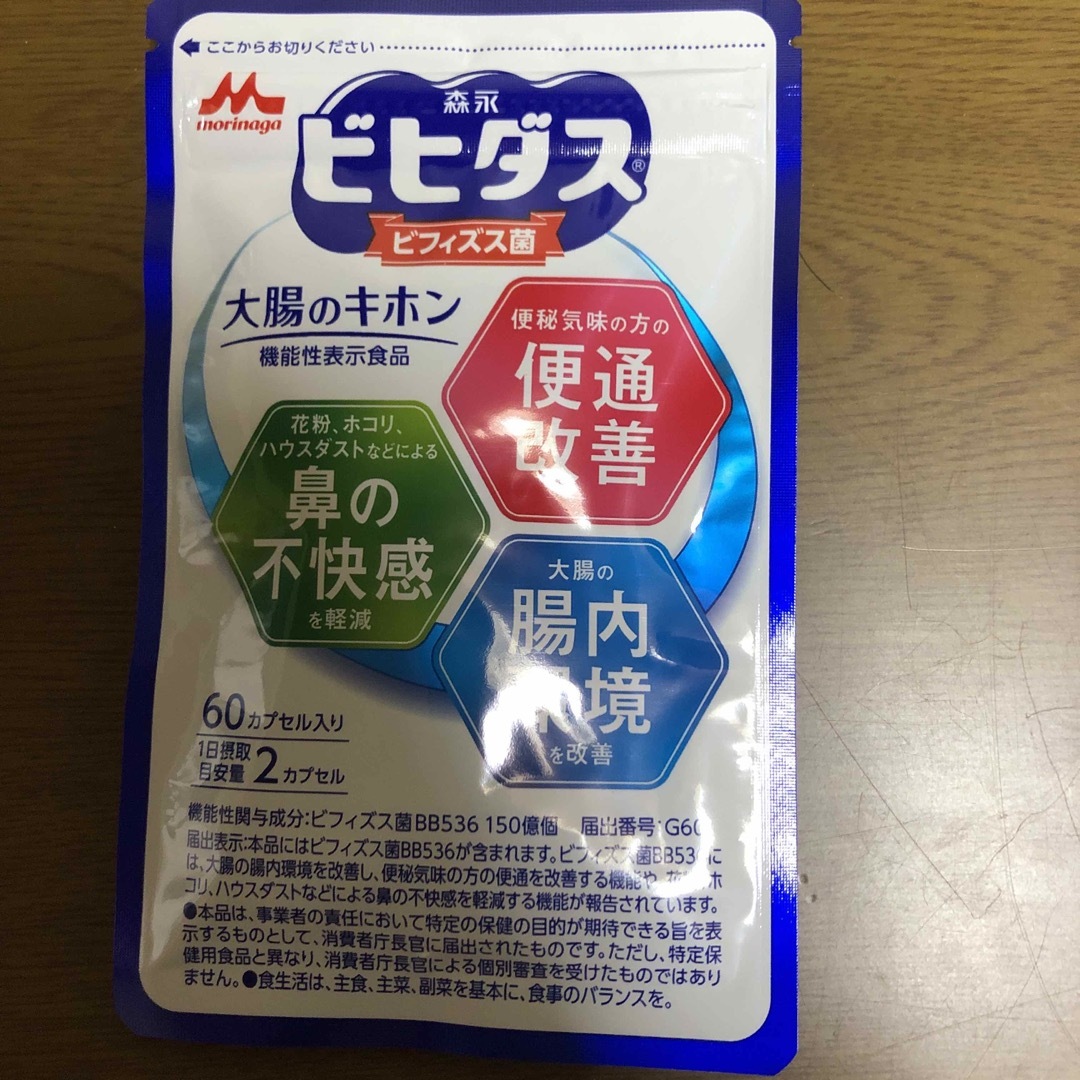 森永乳業(モリナガニュウギョウ)の森永乳業の大腸のキホン 食品/飲料/酒の健康食品(その他)の商品写真