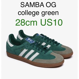【新品28.5cm】adidas Samba OG "College Green