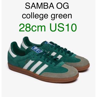 【新品28.5cm】adidas Samba OG "College Green