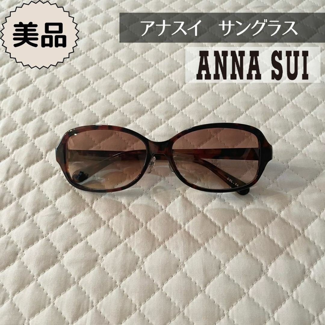 ANNA SUI - 美品✪サングラス✪ ANNA SUI（アナスイ） 3004の通販 by