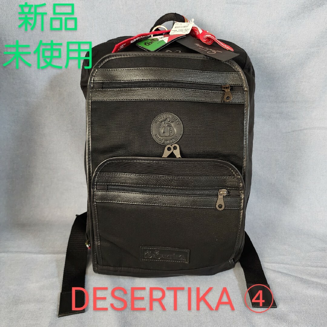 新品 未使用 DESERTIKA デザルティカ リュック バックパック ④ | フリマアプリ ラクマ