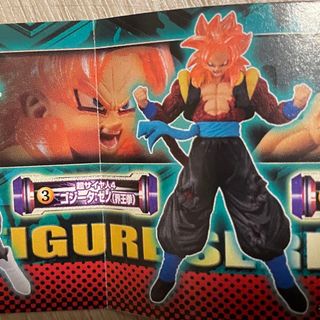 ドラゴンボールGT カードダス 孫悟空 超サイヤ人4 当時物 レア 野沢雅子 龍