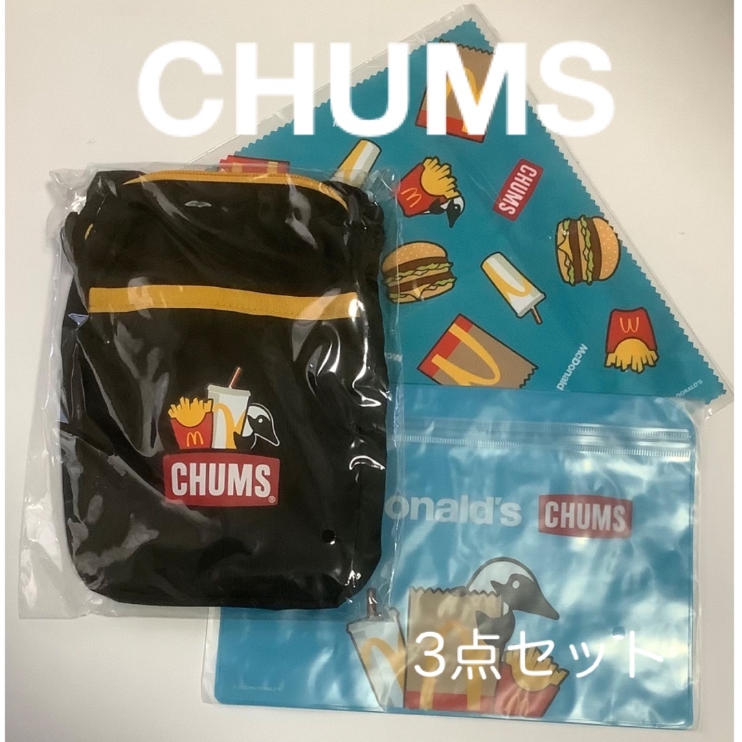 CHUMS(チャムス)のCHUMS×マクドナルド　グッズセット エンタメ/ホビーのエンタメ その他(その他)の商品写真