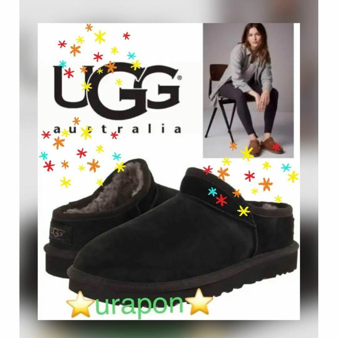 UGG(アグ)の26⇒25.5～✨激レア・全国完売✨新品✨UGG✨CLASSIC SLIPPER レディースの靴/シューズ(サンダル)の商品写真