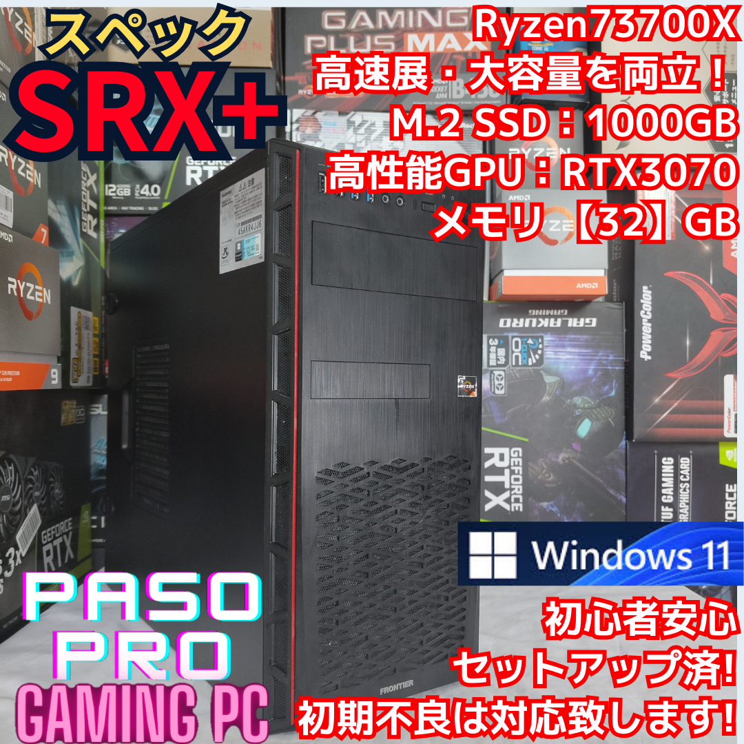 【パソプロ認定】SRXスペック　ゲーミングPC　RTX3070　12