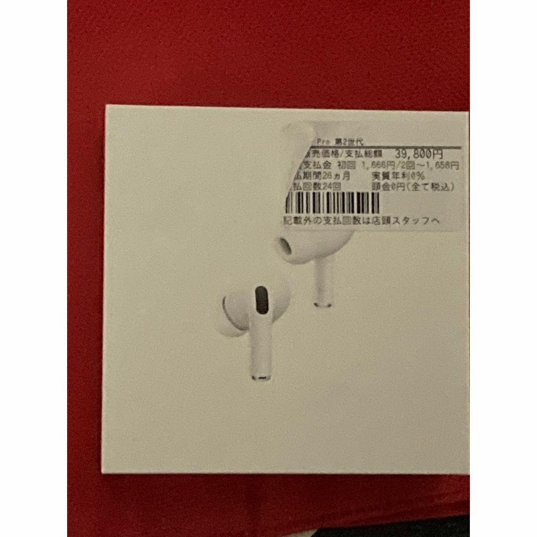 Apple(アップル)の【未開封 少しシール跡あり】AirPods Pro 第2世代 MQD83J/A エンタメ/ホビーのゲームソフト/ゲーム機本体(その他)の商品写真