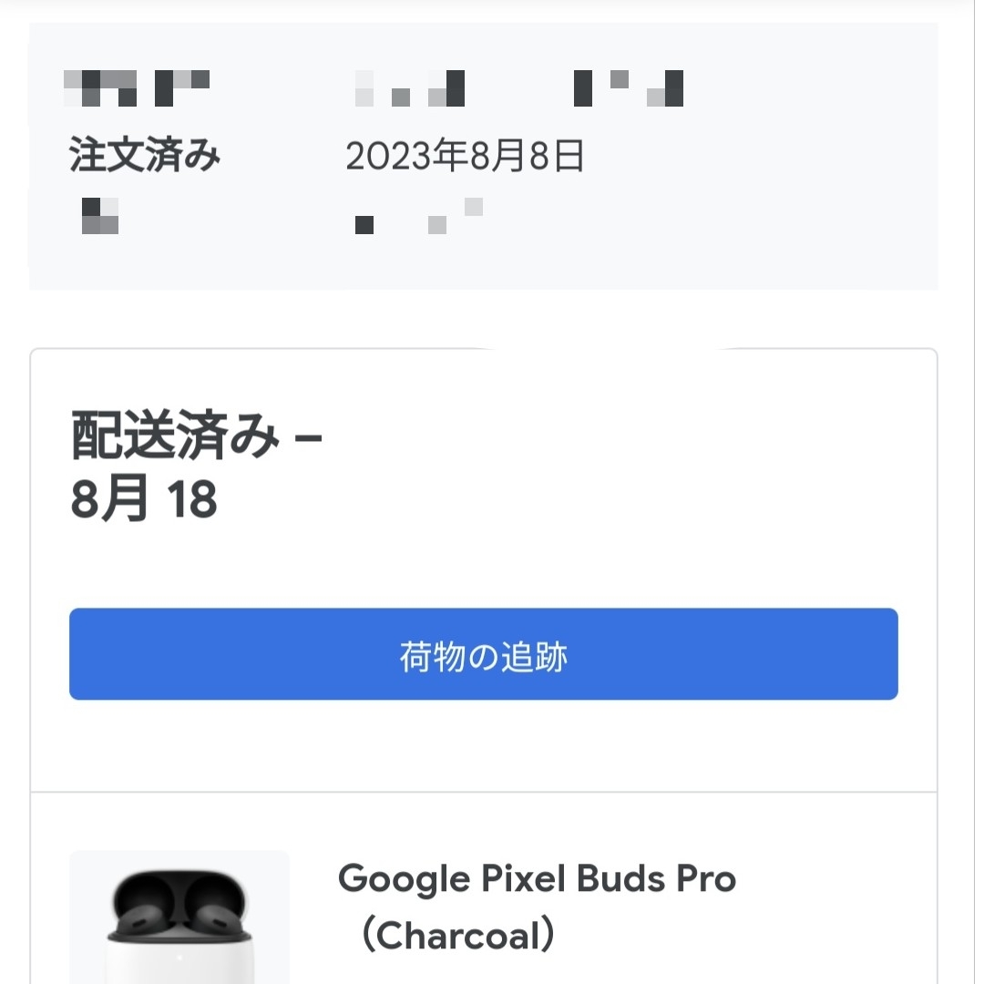 Google(グーグル)の【新品/未開封】Google Pixel Buds Pro(Charcoal) スマホ/家電/カメラのオーディオ機器(ヘッドフォン/イヤフォン)の商品写真