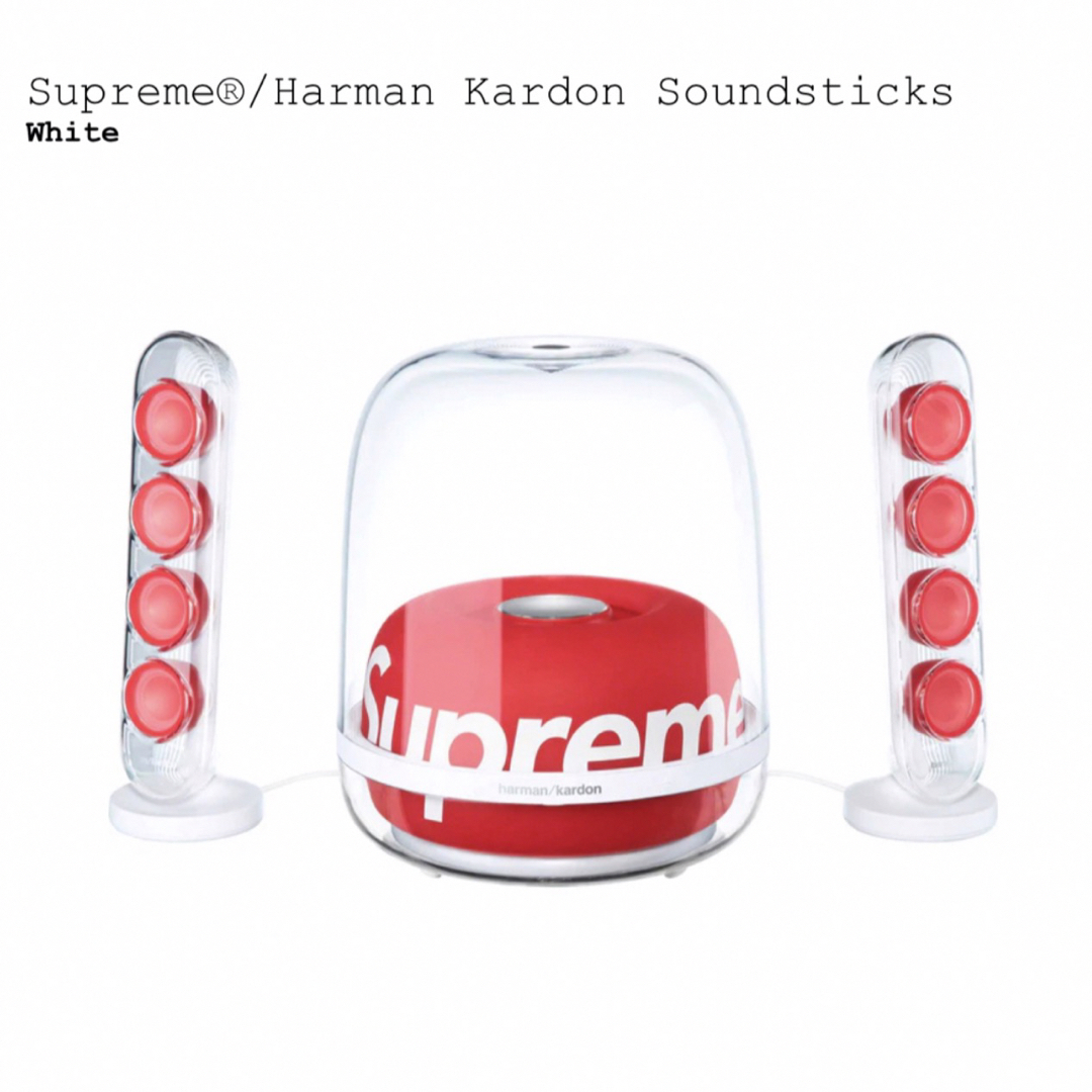 Supreme Harman Kardon Soundsticks