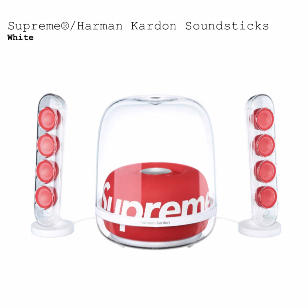 Supreme(シュプリーム)のSupreme Harman Kardon Soundsticks スマホ/家電/カメラのオーディオ機器(スピーカー)の商品写真