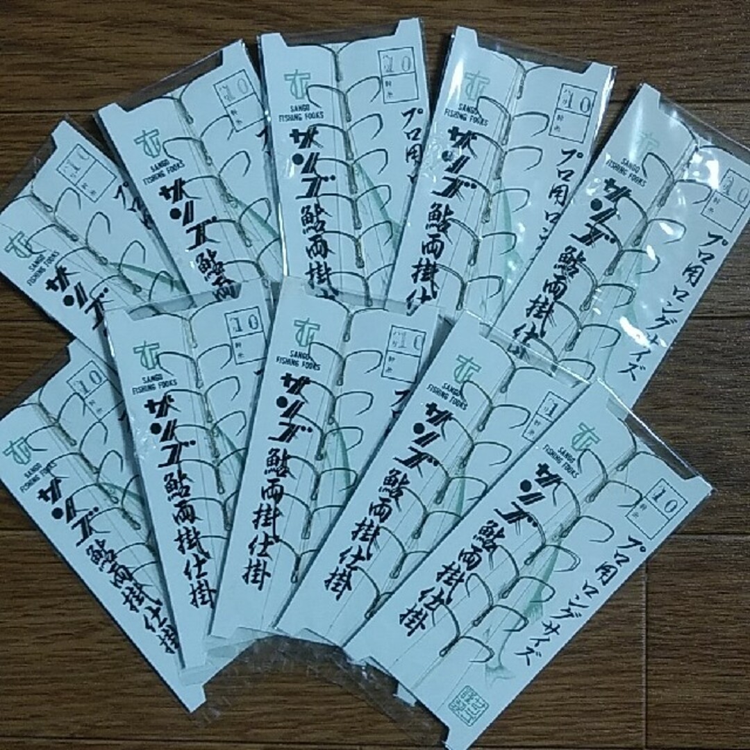鮎コロガシ仕掛け10号10枚入矢島形両かけ針の通販 by ケント釣り 鮎コロガシ仕掛け10号10枚入矢島形両かけ針の通販 by ケント釣り