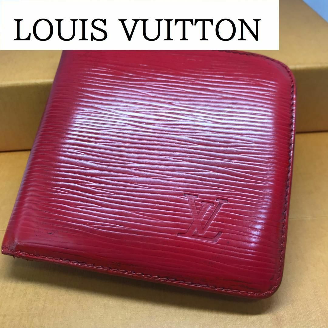 正規品 ルイヴィトン LOUIS VUITTON エピ2つ折財布 赤色 送料込み