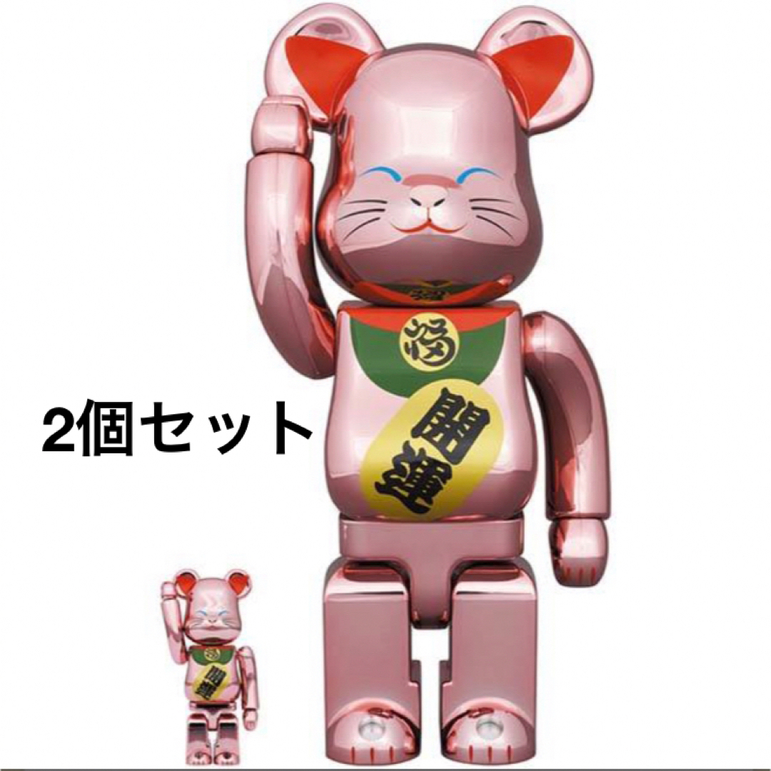 BE@RBRICK 招き猫 開運 桃金メッキ 100％ & 400％ 2個セット